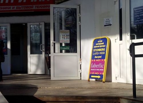 +79153001005 звонок из Иномаг