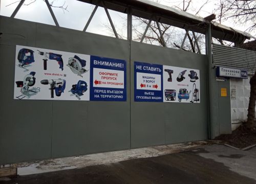 +79153050222 звонок из Диолд