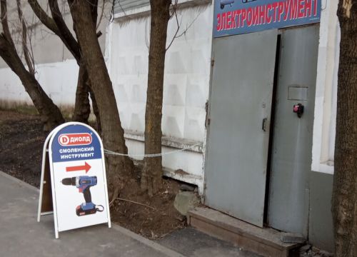 +79153050222 звонок из Диолд