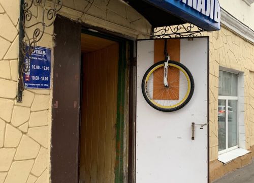 +79153050442 звонок из Вертикаль