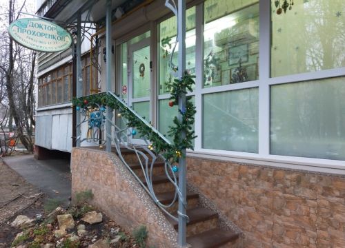+79153151777 звонок из Доктор Прохоренков