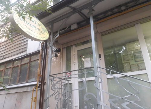 +79153151777 звонок из Доктор Прохоренков