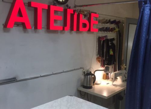 +79153170081 звонок из Ремонт обуви и ателье, ремонт сумок и кожаных изделия