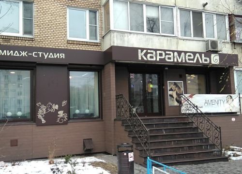 +79153191571 звонок из Карамель