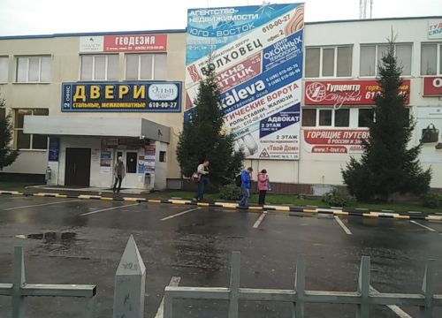 +79153200252 звонок из Агентство недвижимости Маяк