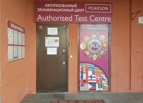 +79153200574 звонок из Прогрессивная языковая школа