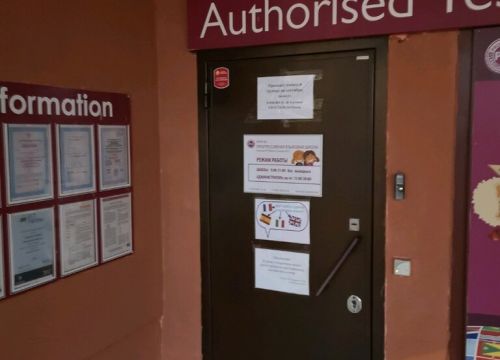 +79153200574 звонок из Прогрессивная языковая школа