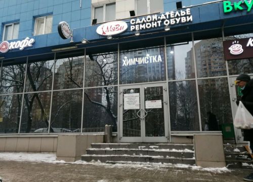 +79153200604 звонок из МаВи