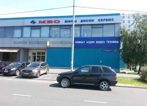 +79153252044 звонок из Технический центр Отрадное