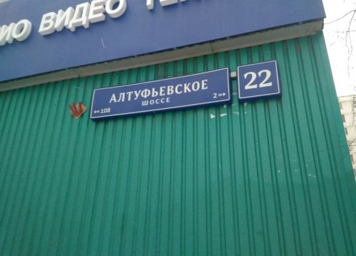 +79153252044 звонок из Технический центр Отрадное