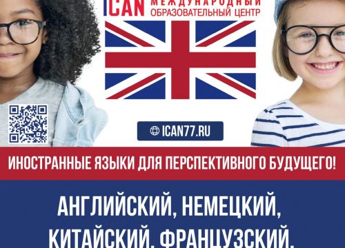 +79153351529 звонок из Ican