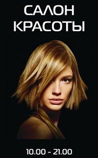 +79153353377 звонок из Модная точка