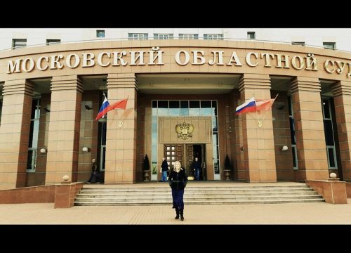 +79153371375 звонок из Ассоциация адвокатов России за права человека