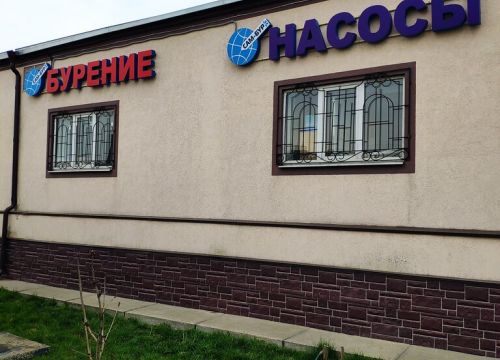 +79153371660 звонок из Сам-бур