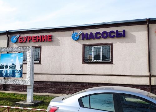 +79153371660 звонок из Сам-бур