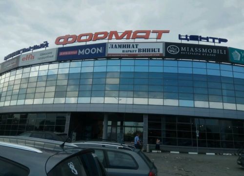 +79153422531 звонок из Панда терра