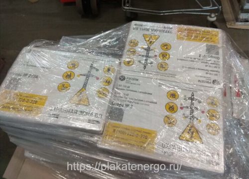 +79153530611 звонок из Плакатэнерго