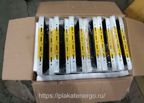 +79153530611 звонок из Плакатэнерго