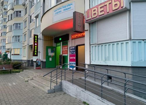 +79153541197 звонок из Еда & Вода