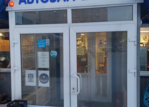 +79153581883 звонок из Автозапчасти БМВ