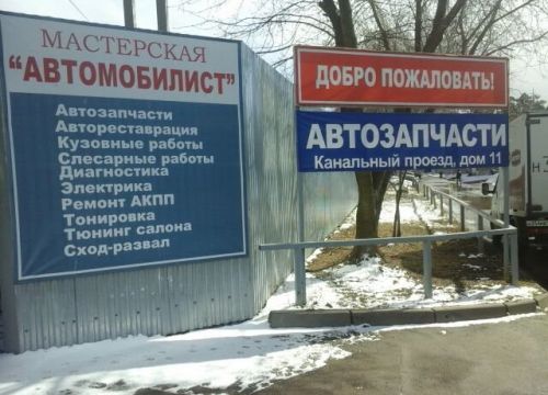 +79153581883 звонок из Автозапчасти БМВ
