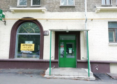 +79153600900 звонок из Канюк