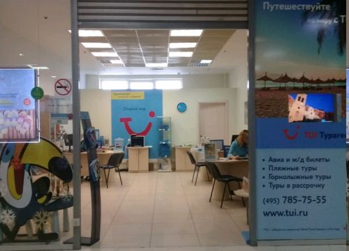 +79153631041 звонок из TUI