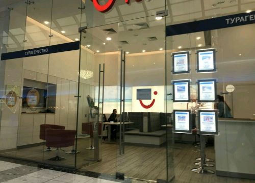 +79153631466 звонок из TUI