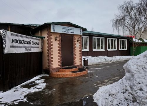 +79153641267 звонок из Московский дворик