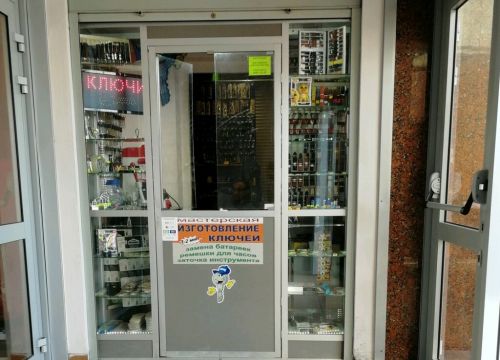 +79153671308 звонок из Опткей