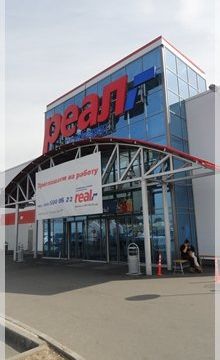 +79153673176 звонок из TUI