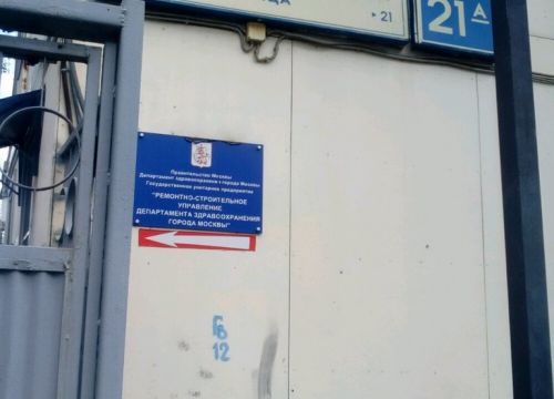 +79153681988 звонок из Витраж