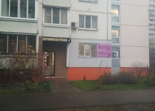 +79153760860 звонок из Алла