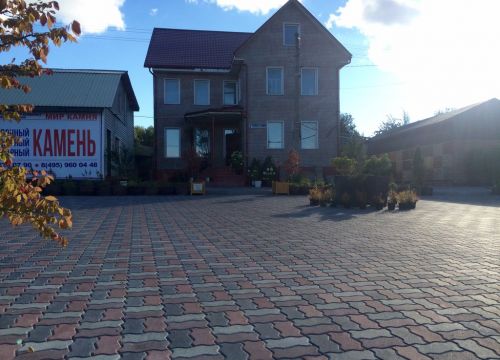 +79153841498 звонок из ПромСтрой