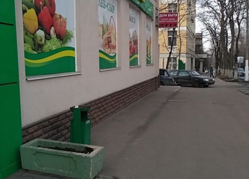 +79153954157 звонок из Дантист