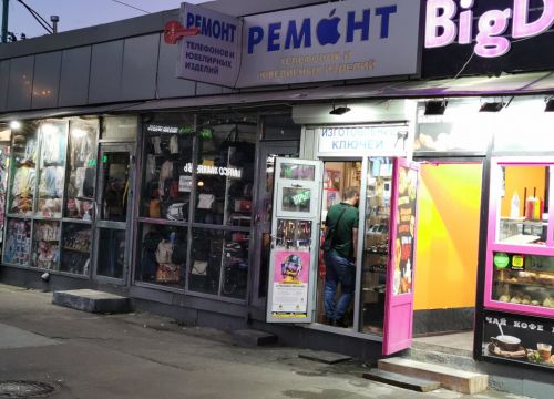 +79154080111 звонок из Ремонт телефонов