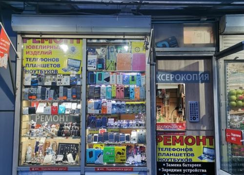 +79154080111 звонок из Ремонт телефонов