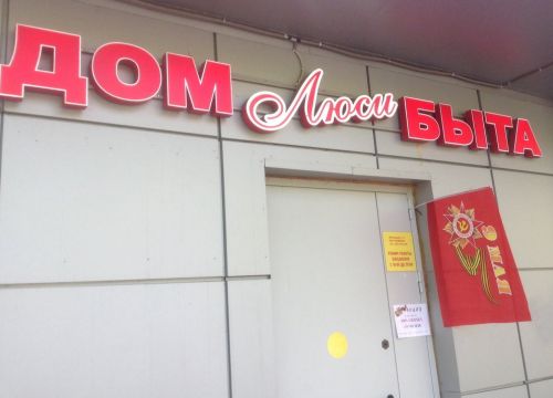 +79154092224 звонок из Люси