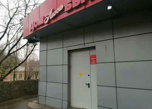 +79154092224 звонок из Люси