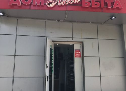 +79154092224 звонок из Люси