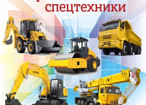 +79154241102 звонок из Строительно-Транспортная Компания
