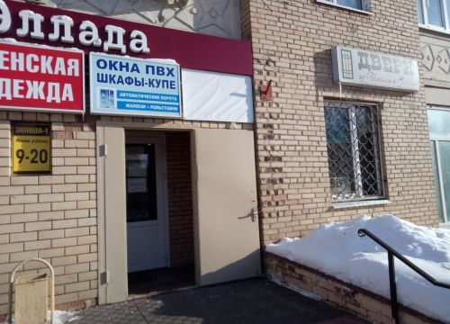 +79154242533 звонок из Галерея Дверей