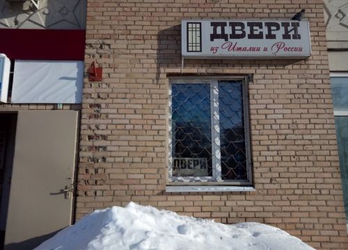 +79154242533 звонок из Галерея Дверей