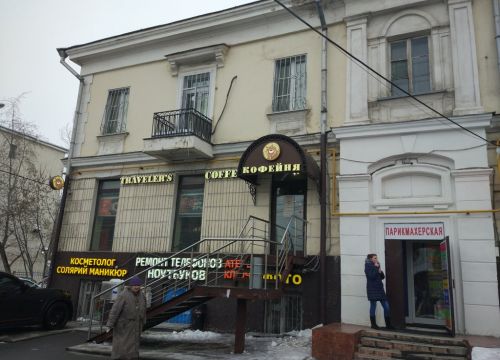 +79154250055 звонок из Ваниль