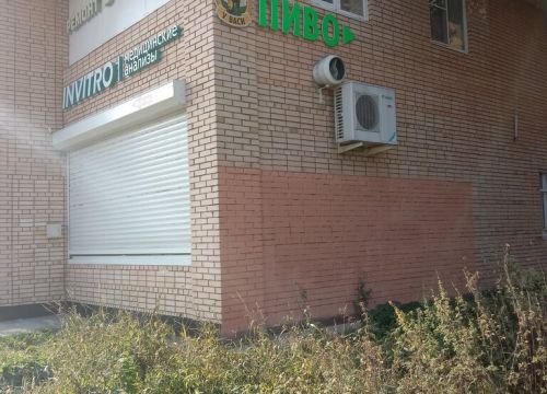 +79154373831 звонок из Пиво у Васи