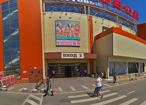 +79154393922 звонок из Мир купальников