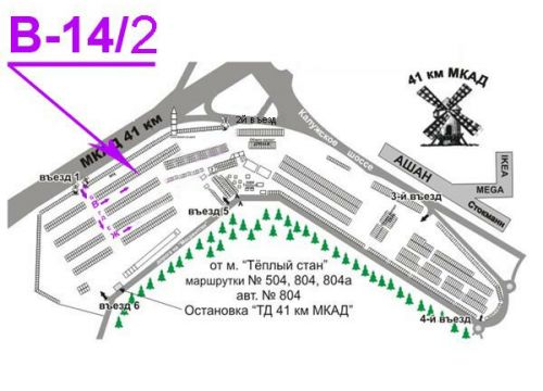 +79154394033 звонок из 100торг