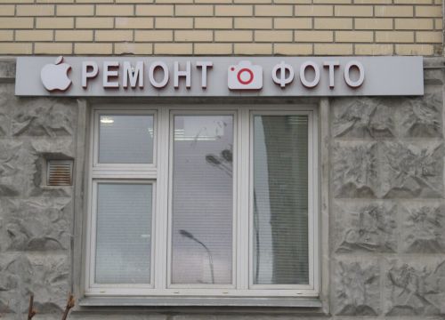 +79154404050 звонок из Art-service
