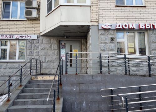 +79154404050 звонок из Art-service
