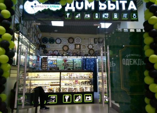 +79154473402 звонок из Мульти-Сервис